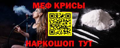 mix Белореченск
