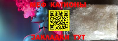 mix Белореченск