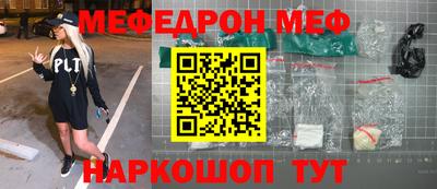 тгк Белорецк
