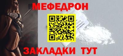 экстази Бердск