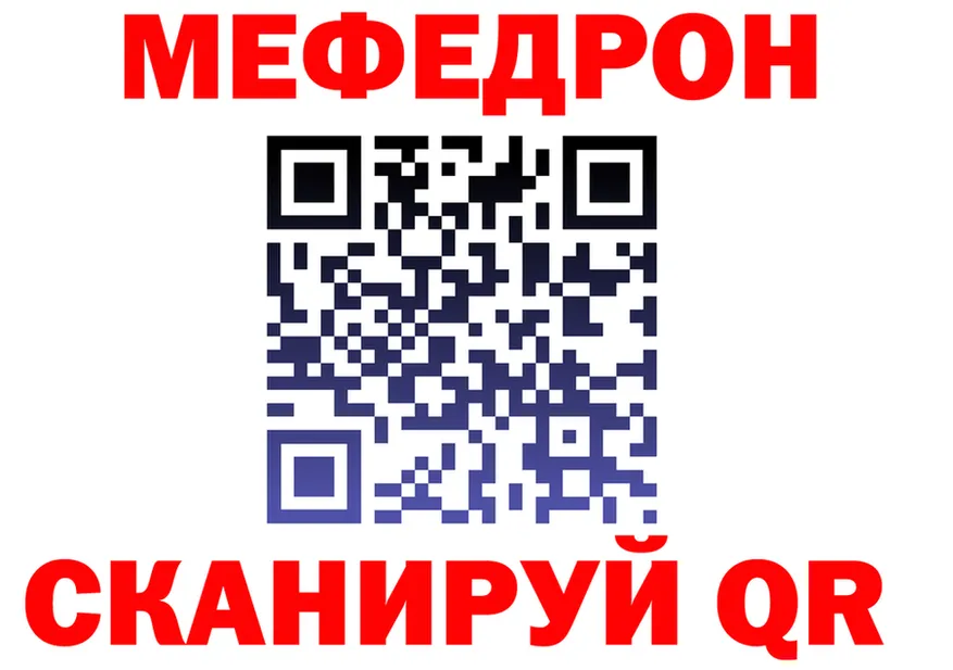 МЕФ VHQ ссылка маркетплейс hydra Электрогорск