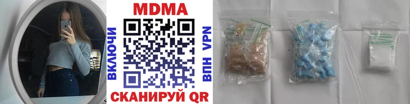 MDMA молли  гидра зеркало  Электрогорск 