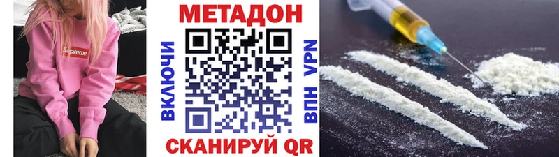 Метадон белоснежный  Электрогорск 