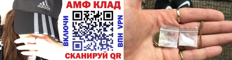 наркота  Электрогорск  МЕТАМФЕТАМИН Methamphetamine 