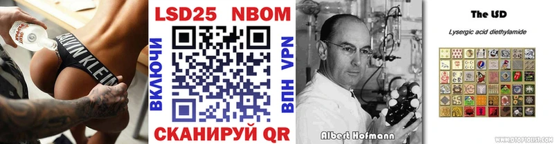 ОМГ ОМГ как войти Электрогорск Марки N-bome 1,8мг