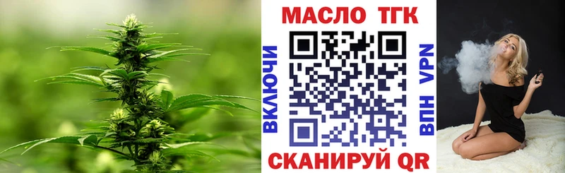Дистиллят ТГК Wax  закладка  Электрогорск 