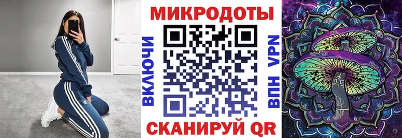 Псилоцибиновые грибы Magic Shrooms Электрогорск