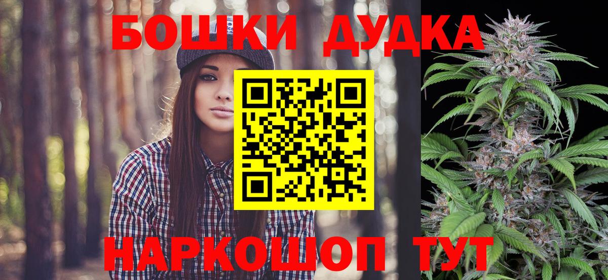 Марихуана тримм Электрогорск